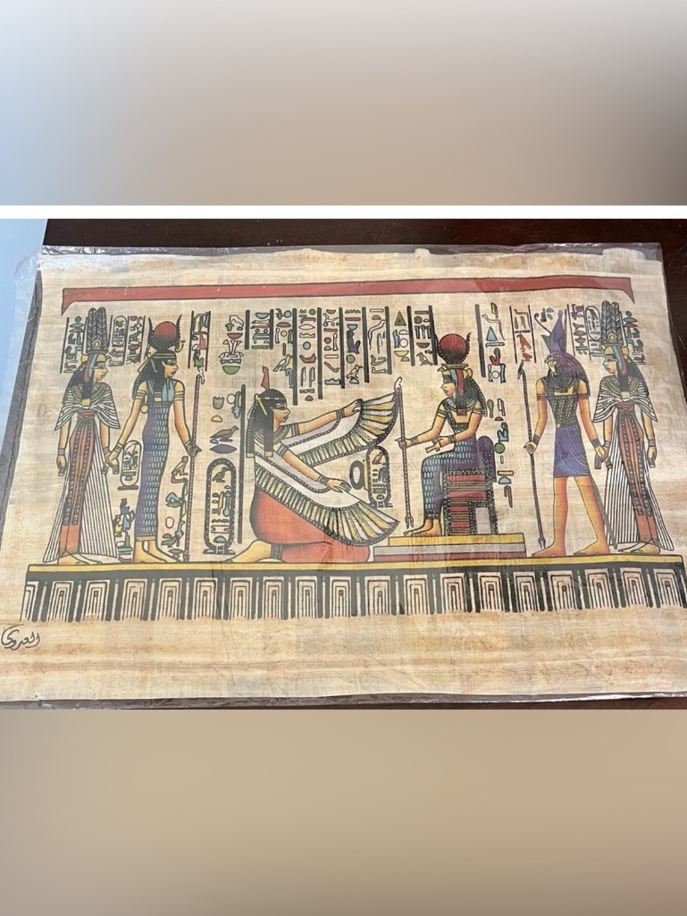 Egyptian Papyrus Art Print NEW